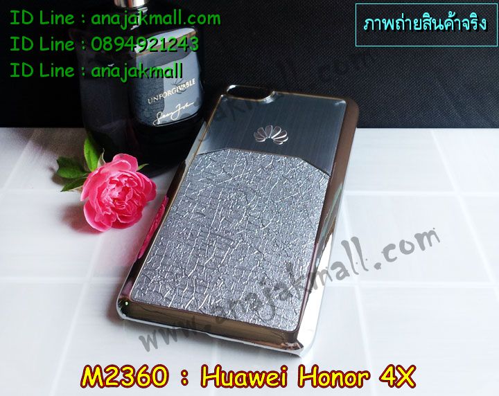 เคส Huawei honor 4x,รับสกรีนเคส Huawei honor 4x,เคสหนัง Huawei honor 4x,เคสไดอารี่ Huawei alek 4g plus,เคสพิมพ์ลาย Huawei honor 4x,เคสฝาพับ Huawei honor alek 4g plus,เคสหนังประดับ Huawei honor 4x,เคส 3 มิติ ลายการ์ตูน Huawei honor 4x,เคสแข็งประดับ Huawei alek 4g plus,เคสสกรีนลาย Huawei honor 4x,เคสอลูมิเนียม Huawei honor 4x,เคสสกรีน 3 มิติ Huawei honor 4x,เคสลายนูน 3D Huawei honor 4x,เคสลายการ์ตูน 3D Huawei honor 4x,กรอบอลูมิเนียม Huawei honor 4x,เคสลาย 3 มิติ Huawei honor 4x,เคสยาง 3 มิติ Huawei honor 4x,เคสยางใส Huawei honor alek 4g plus,เคสโชว์เบอร์หัวเหว่ย honor 4x,เคสอลูมิเนียม Huawei honor alek 4g plus,รับสกรีนเคส Huawei honor 4x,เคสยางหูกระต่าย Huawei honor 4x,เคสซิลิโคน Huawei honor 4x,เคสแข็งสกรีน 3D Huawei honor 4x,เคสยางฝาพับหั่วเว่ย honor alek 4g plus,เคสประดับ Huawei honor 4x,เคสปั้มเปอร์ Huawei alek 4g plus,เคสตกแต่งเพชร Huawei alek 4g plus honor 4x,สกรีนเคส Huawei honor 4x,เคส 2 ชั้น Huawei honor 4x,เคสประกบ 2 ชั้น Huawei honor 4x